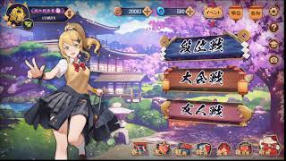 ゆるーく雀魂配信～目指せ雀豪～ vol,15