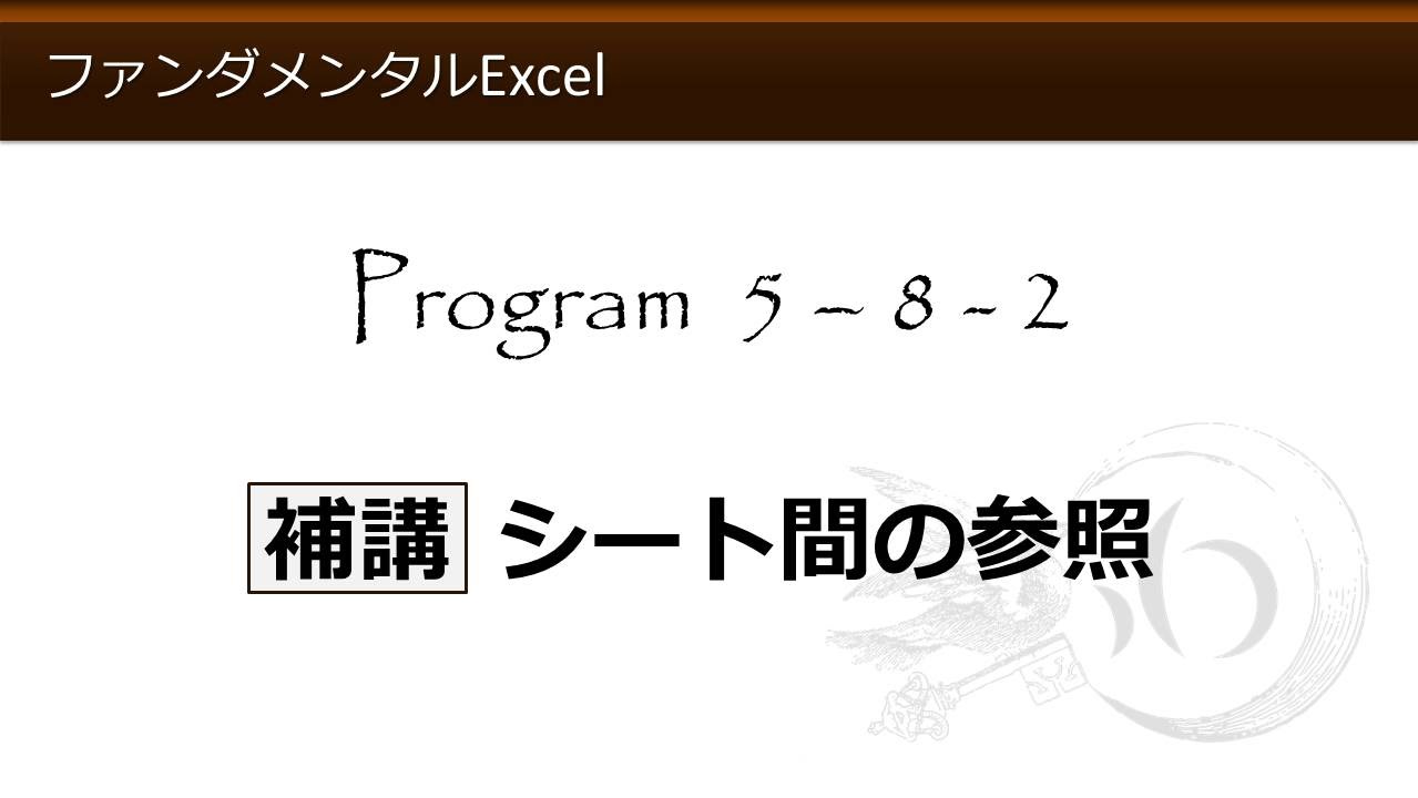 わえなび
