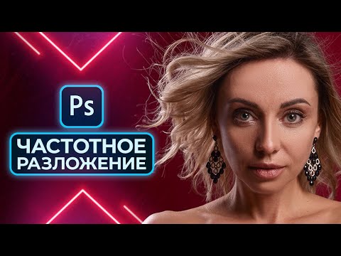 Курс Фотошоп с Нуля 1 Создание документа Основы интерфейса Навигация