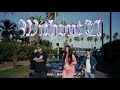 BAKU, MARIA, D.O - WITHOUT U (Official MV)