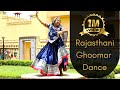 Rajasthani Original Ghoomar Dance | Rajasthani Folk Dance | Learn Rajasthani Ghoomar Folk Dance