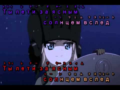 カチューシャ&ノンナ