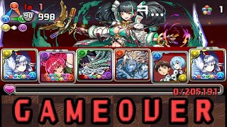 [초월 마의 문의 수호자/실패 주의] 정월 리체 pt.