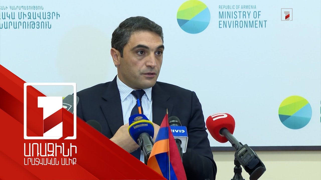 Նպատակը ձկնաբուծության ջուրը կրճատելը չէ, այլ դրա արդյունավետ օգտագործումը. նախարարը՝ ձկնաբույծներին