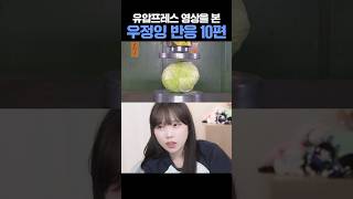 유튜브 썸네일