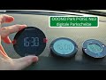 OOONO Park P DISC NO3 Digital Parking Disc Comparison To P DISC NO1 And NO2