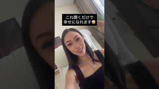 これだけで幸せになれる!