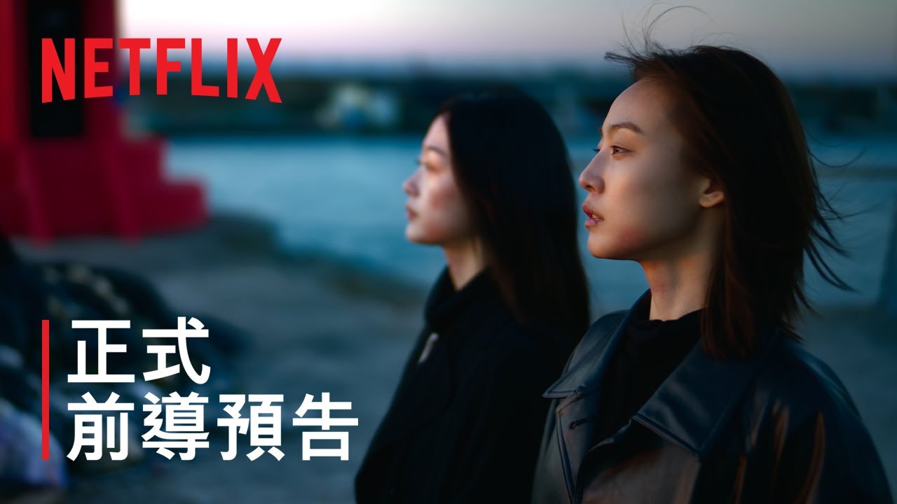 《你旁觀的罪》分集劇情-第1集