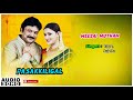 Meesai Mutham Veduma Song Pasakiligal Movie Songs Vidyasagar Songs