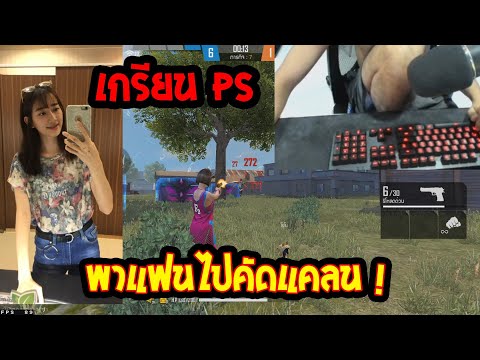 ฟีฟาย ruok