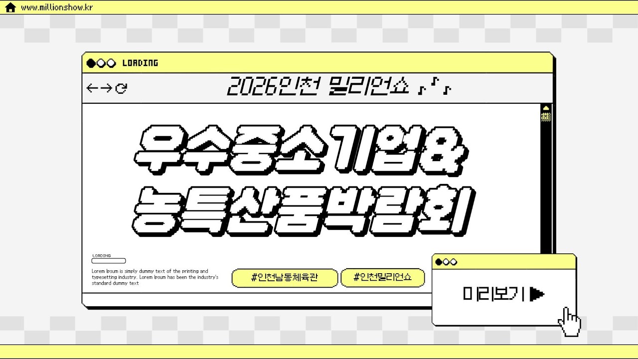 동영상
