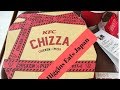 Higgins Eats Japan KFC Bulgogi Chizzaプルコギチッザ