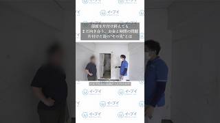 片付けても終わらない。「その後」のお金と時間の問題