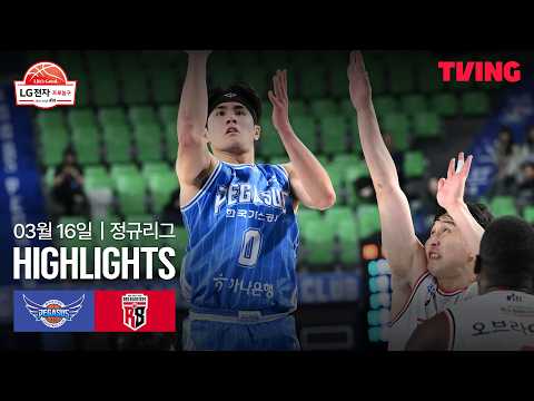 한국가스공사 VS 안양정관장 80:68 KBL 스포츠하이라이트