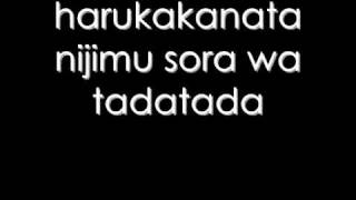 Dir en grey - Namamekashiki Ansoku, Tamerai ni Hohoemi UNPLUGGED with lyrics