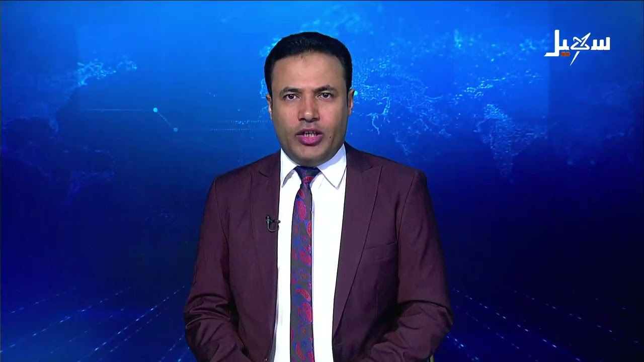 نشرة الأخبار الرابعة مساءً 23-4-2026