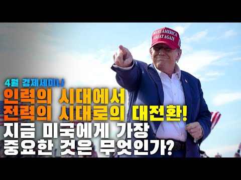 레드버티컬 영상 4