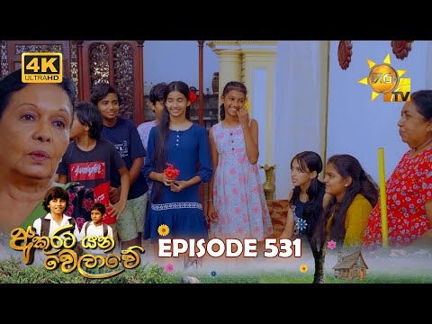 Hiru TV