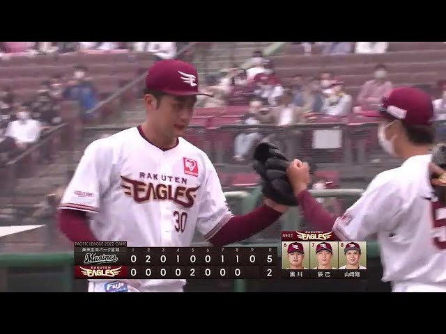 【9回表】イーグルス・小峯新陸 3者凡退に抑える好リリーフを見せる!! 2022年5月12日 東北楽天ゴールデンイーグルス 対 千葉ロッテマリーンズ