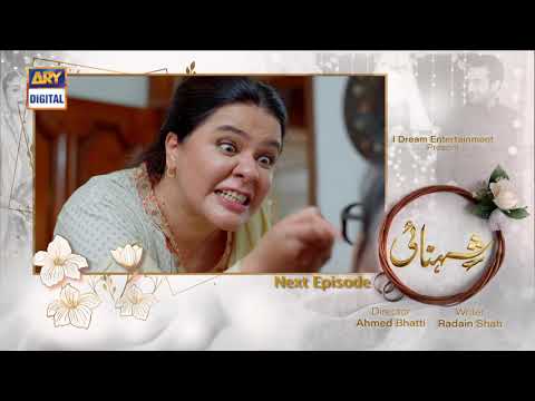 Shehnai Episode 16 - Teaser - ARY Digital Drama