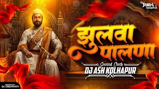 Download lagu Zulva Palna Palna Bal Shivajicha Soundcheck Dj Ash Kolhapur |Shivjayanti Songs Dj | Shivjayanti 2026 mp3