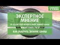 Отзыв о Интернет магазин шин УкрШина: Как выбирать зимние шины