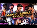 Mani Chandra Fans Meet - Bangalore | Promo | Bigg Boss 7
