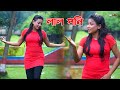 Laal Pari Dance Bollywood Song Dance By Megha Yo Yo Honey Singh Hindi Song Ms Lava Dance