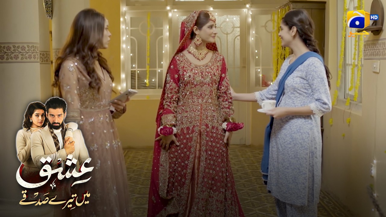 Shadi Tou Naseeb Ka Khail Hoti Hai || Ishq Mein Tere Sadqay || Har Pal Geo