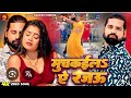 Band Kake Jabari Kevadiya Ho Youtube Tod Dele Gatare Gatariya Ho