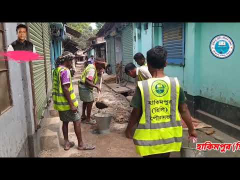 ড্রেন পুরস্কারের কাজ চলছে