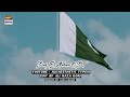 Sinf E Aahan OST Full Type - Ary Digital | Pakistani OST | Edit By Ali Raza Kori