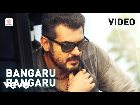 Yentha Vaadu Gaanie - Bangaru Bangaru Video Song | Ajith Kumar, Harris Jayaraj