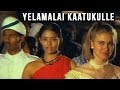 Yelamalai Kaatukulle Full Song நாடோடி தென்றல் Nadodi Thendral Video Song I