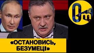 «ОБИДНО ЗА СТРАНУ, ТОВАРИЩИ!»