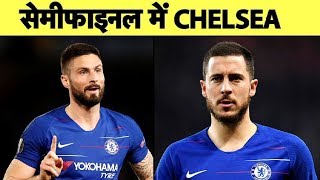 CHELSEA beat SLAVIA PRAGUE to qualify for Semi-Finals of Europa league | Sports Tak