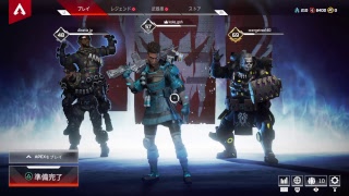 ［配信］Apex Legends#14［PS4］