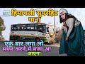 भनेया तंबाकूये दा डाल ओ Latest Himachali Jukebox 2025 Lovehima