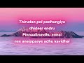 Vaseegara Karaoke With Lyrics Minnale Madhavan Reema Sen Bombay Jayashree Harris Jayaraj