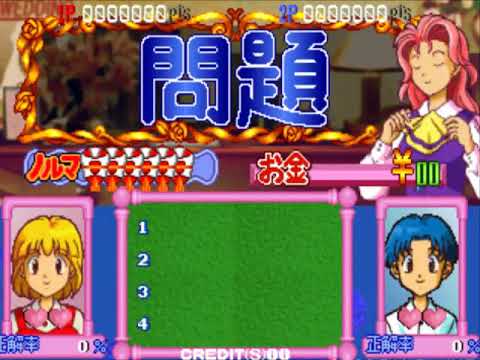 Wedding Rhapsody   Arcade