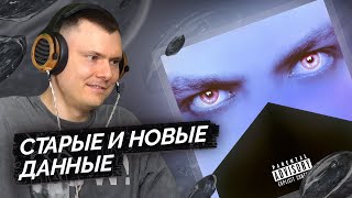 Медиа рецензия