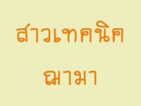 กรอสกับสมาชิกหนุ่มสาว ค้อนของ ธ อร์ในภาษาอังกฤษ