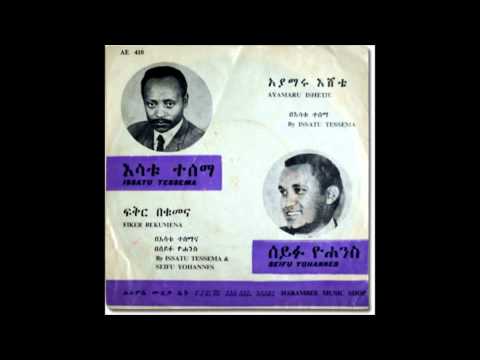 Fiker Bekumena / Ayamaru Ishetie