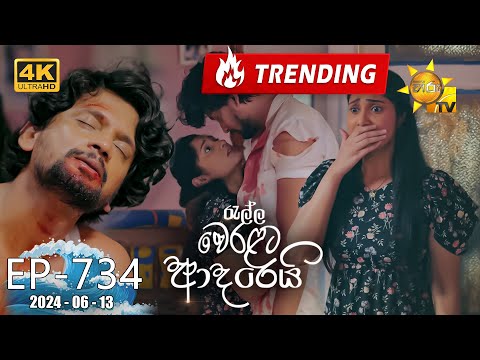 Hiru TV