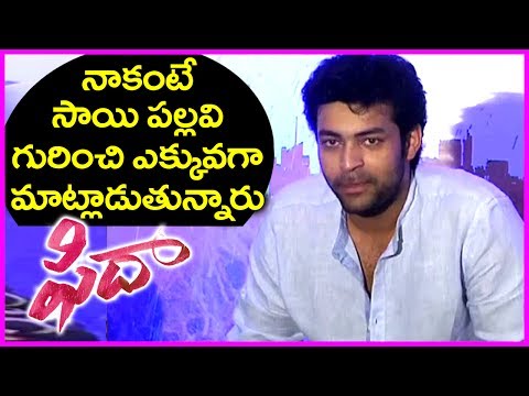 Varun Tej Superb Speech @ Fidaa Movie Success Meet | Sai Pallavi | Sekhar Kammula