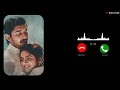 Kadhal Rojave Flute BGM Ringtone Download Link ️ Use Headphones