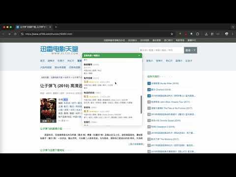 Item video thumbnail