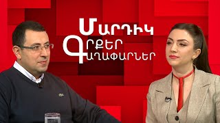 Փիլիսոփայության ծագումը ու զարգացումը Հին Հունաստանում․ Հակոբ Մադոյան․ «Մարդիկ, գրքեր, գաղափարներ»