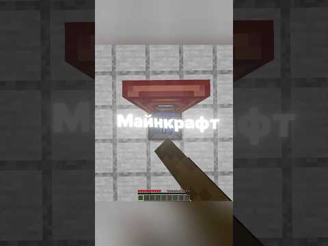 Майнкрафт, Но Мне нельзя Говорить Букву Т! #shorts