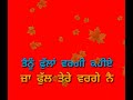 Flower Gippy Grewal Red Screen Stutas
